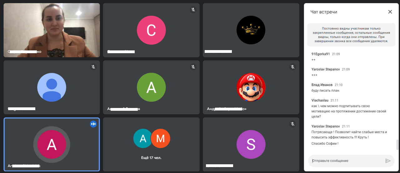 Старт курса тренингов по покерной психологии